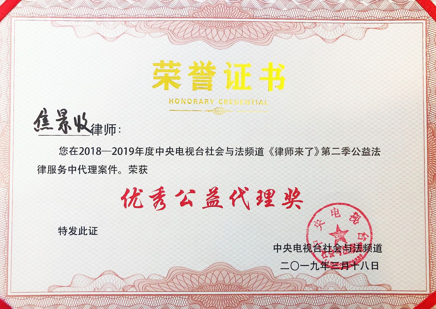 微信图片_20190326092956.jpg