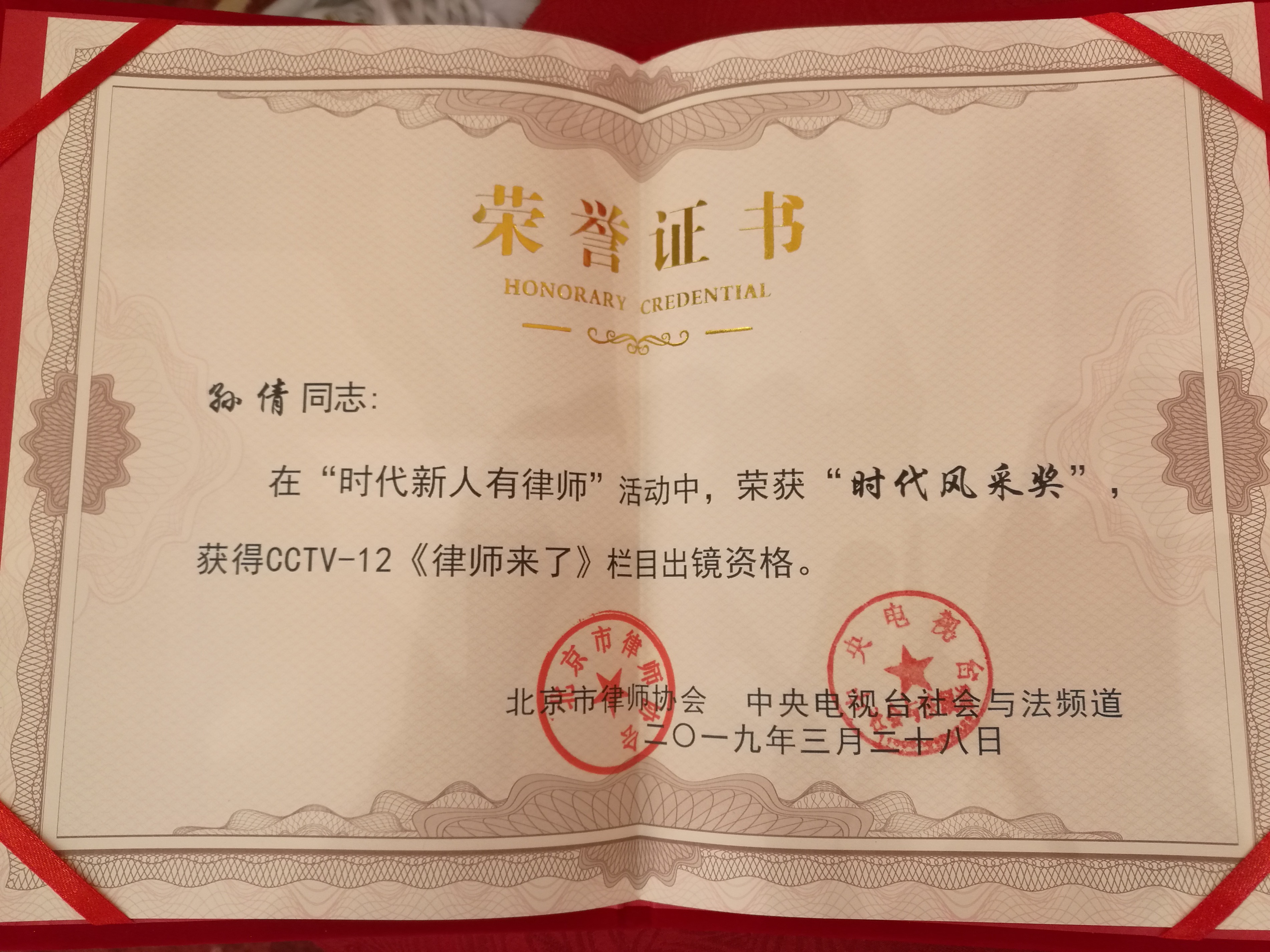 微信图片_20190403115617.jpg
